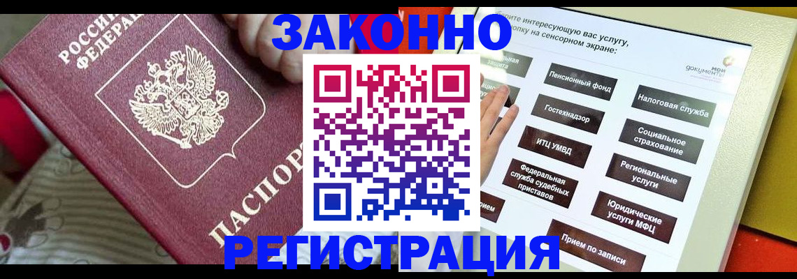 пропишу в квартире в Янауле